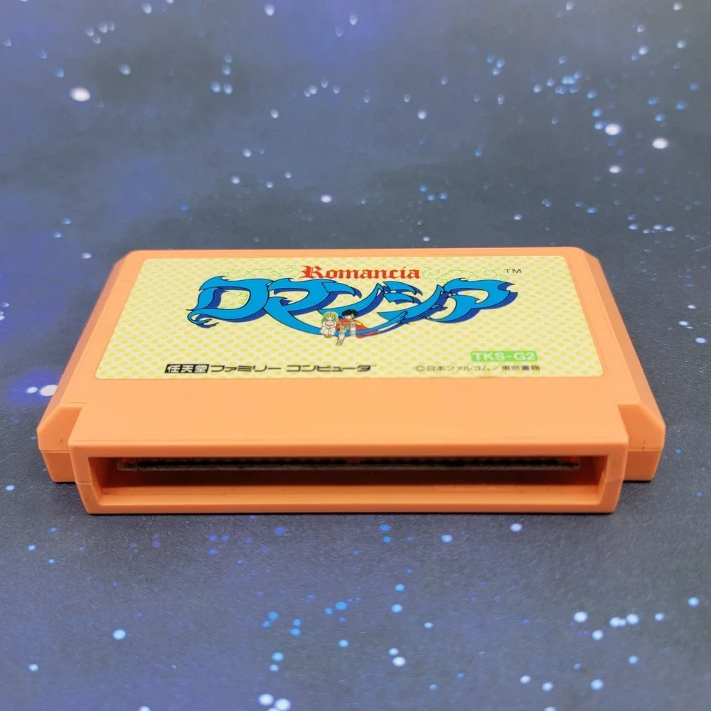 Romancia (Nintendo Famicom) Japanese Video Game 0871